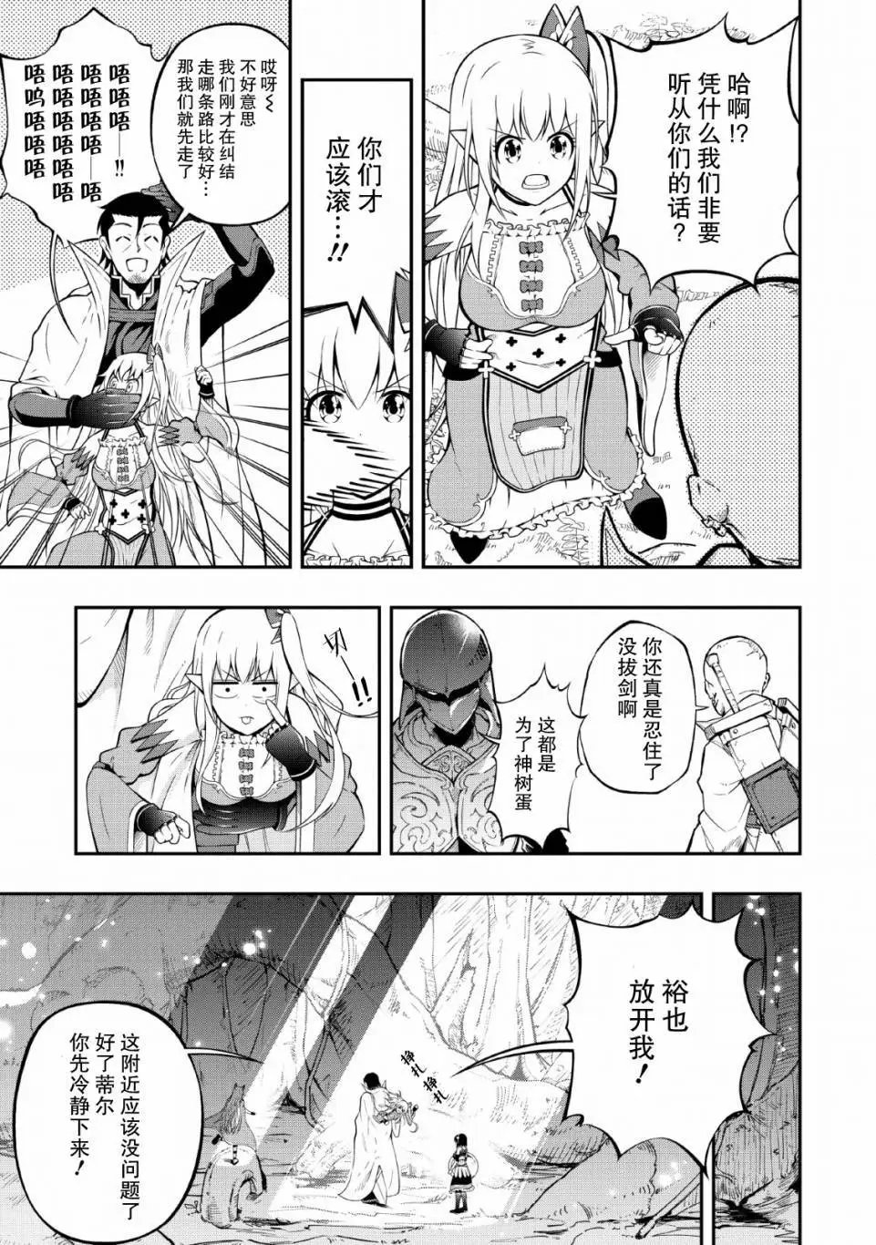 第09话