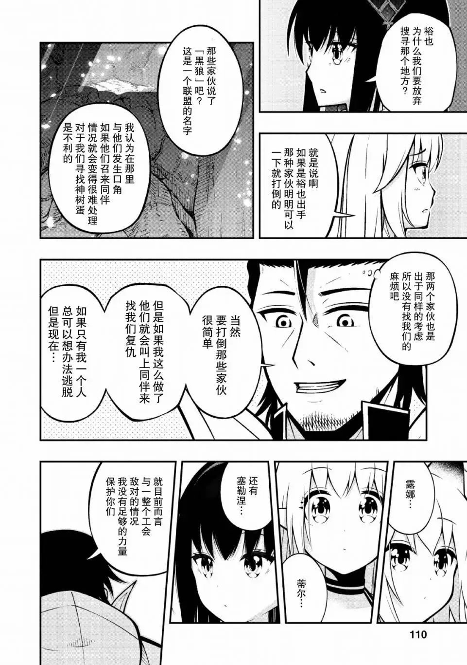 第09话
