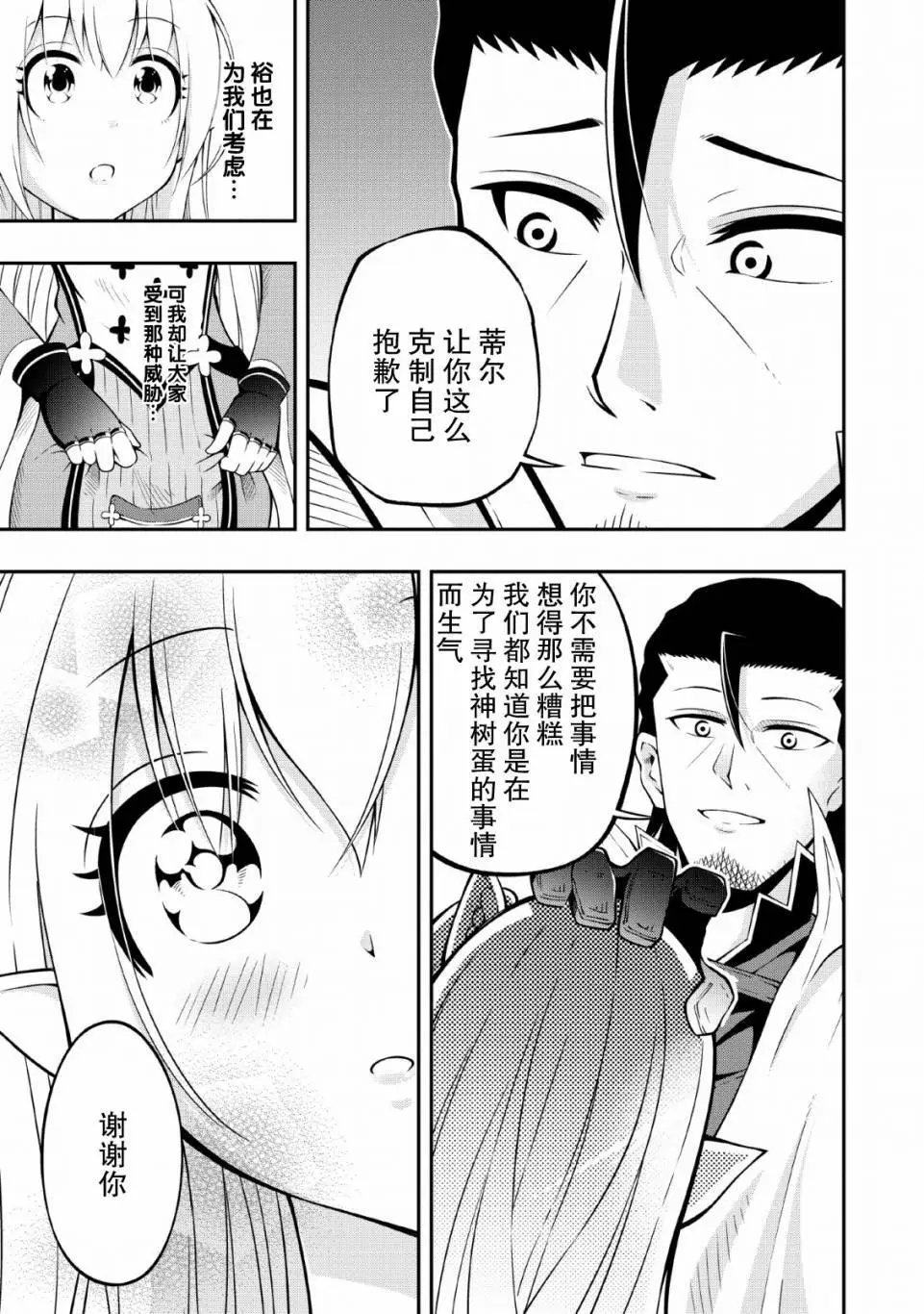 第09话