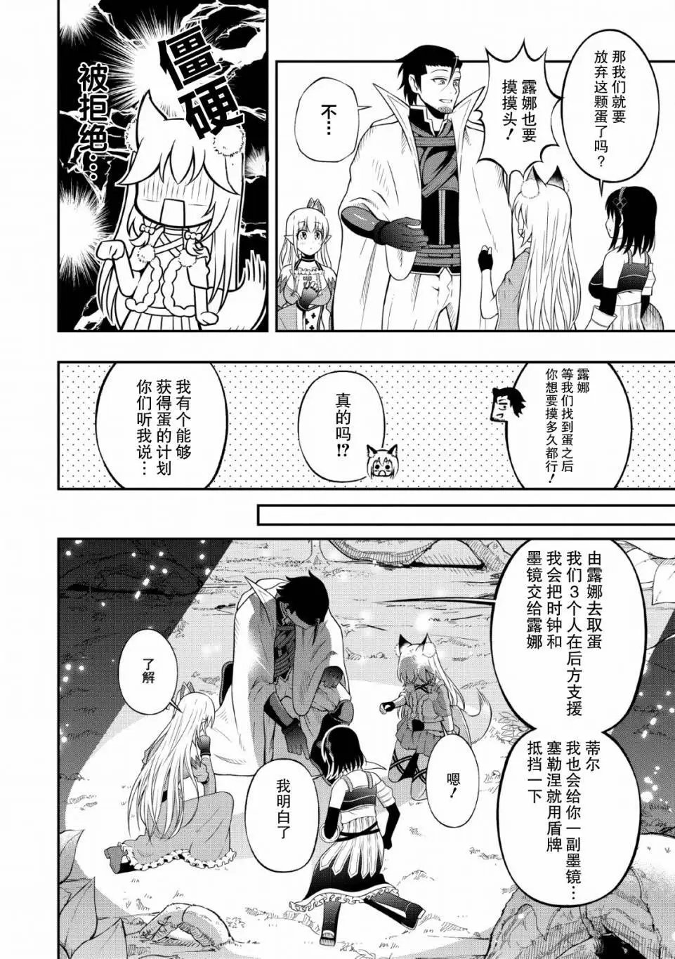第09话