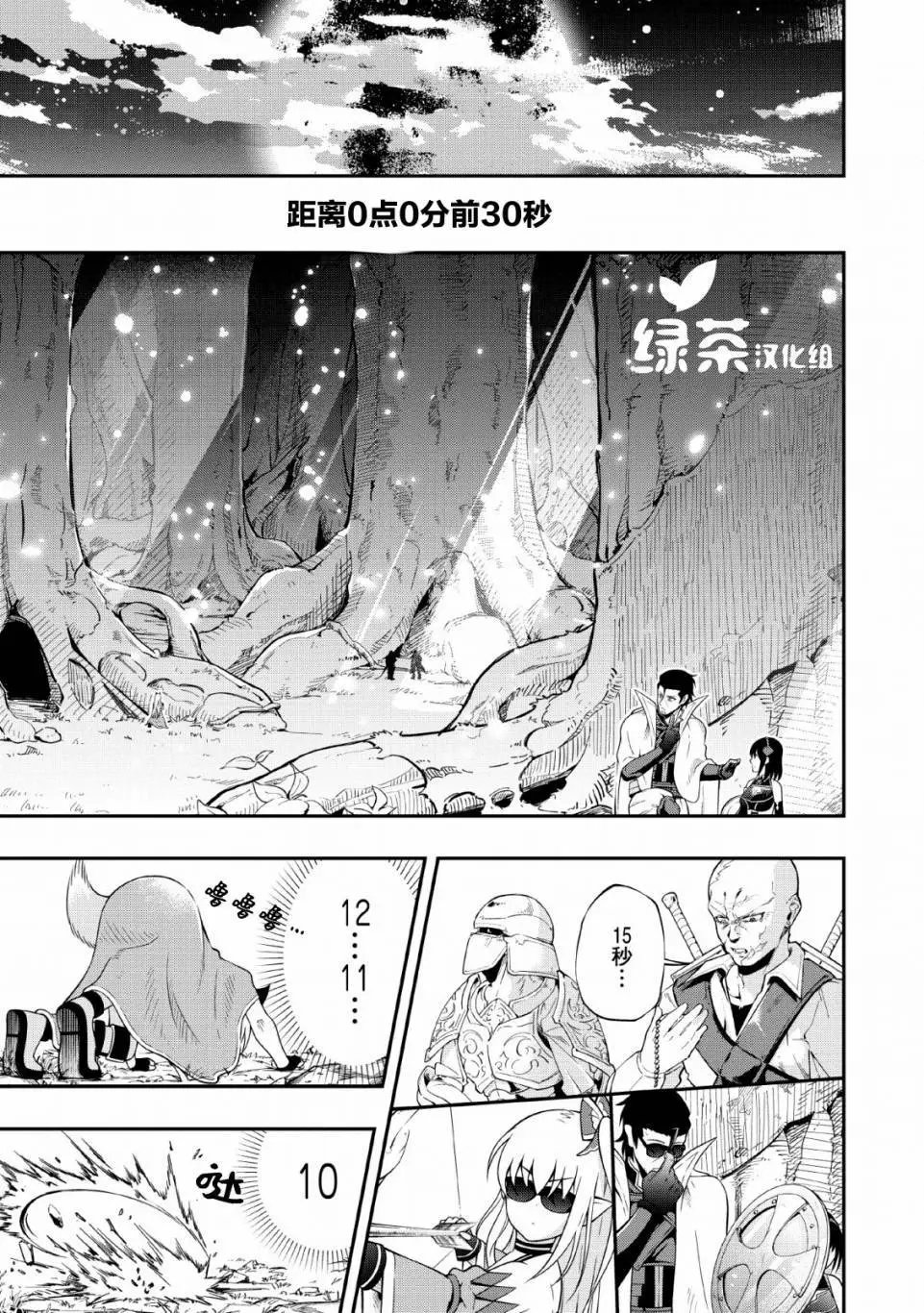第09话