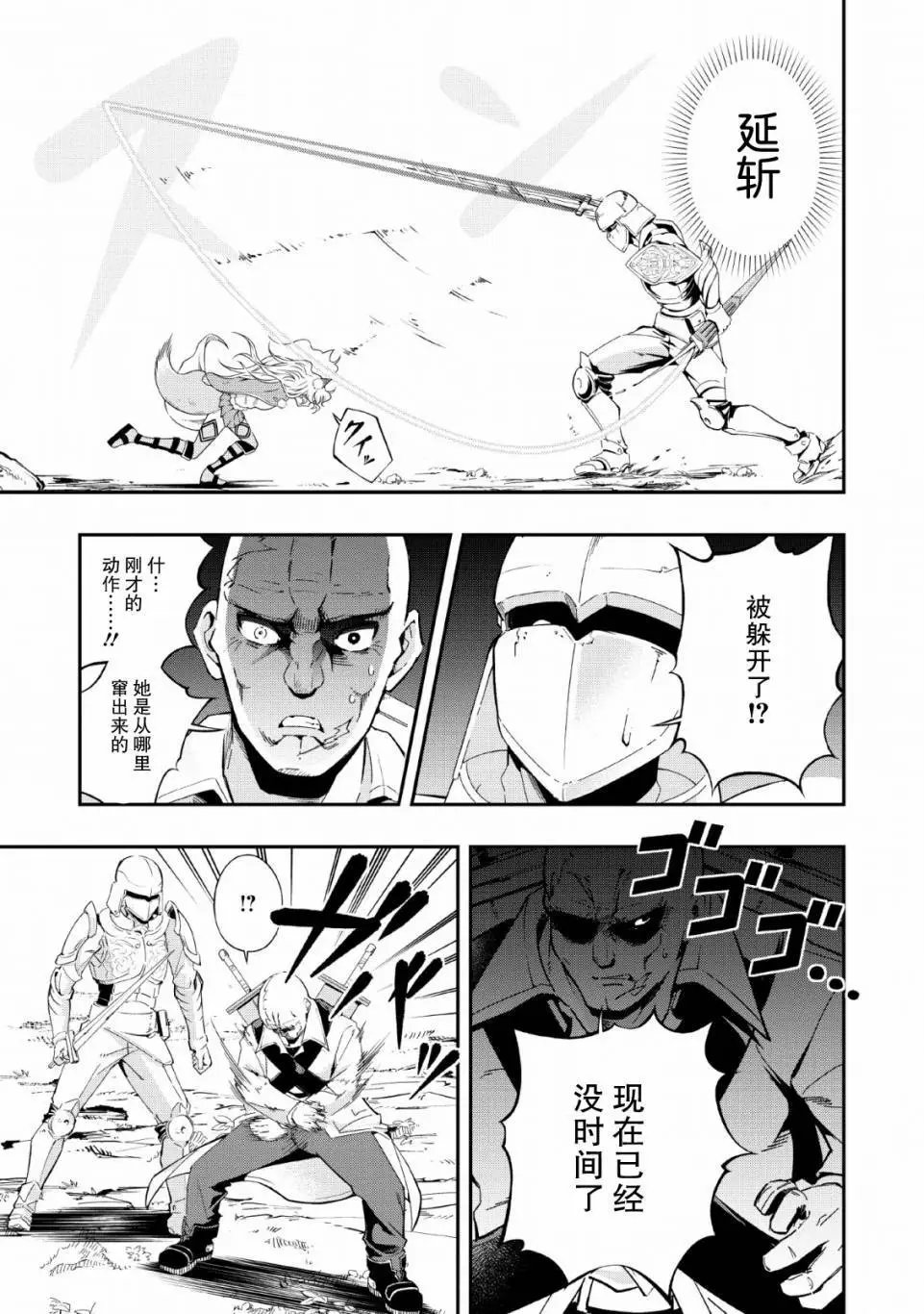 第09话
