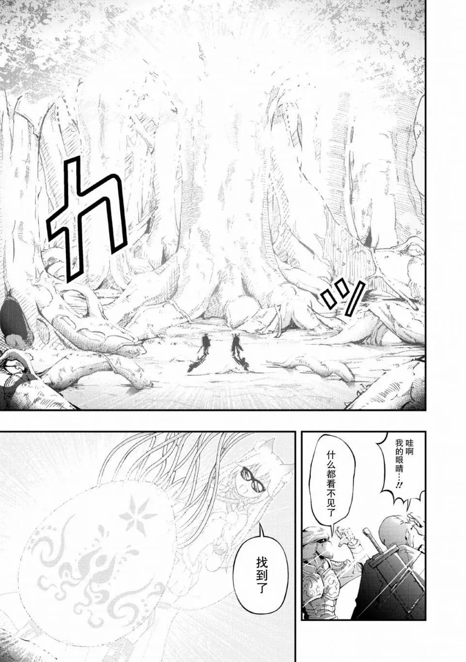 第09话
