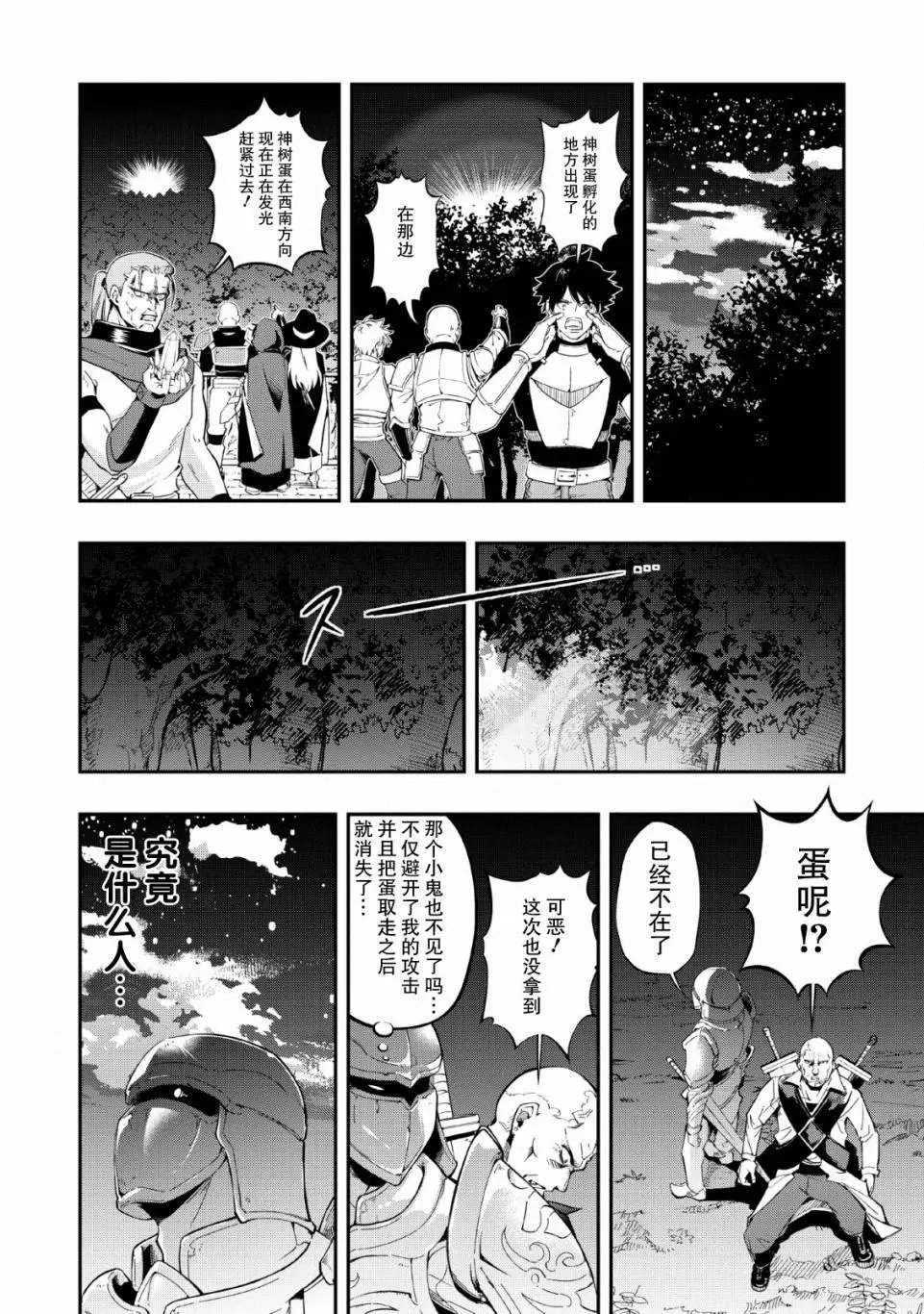 第09话