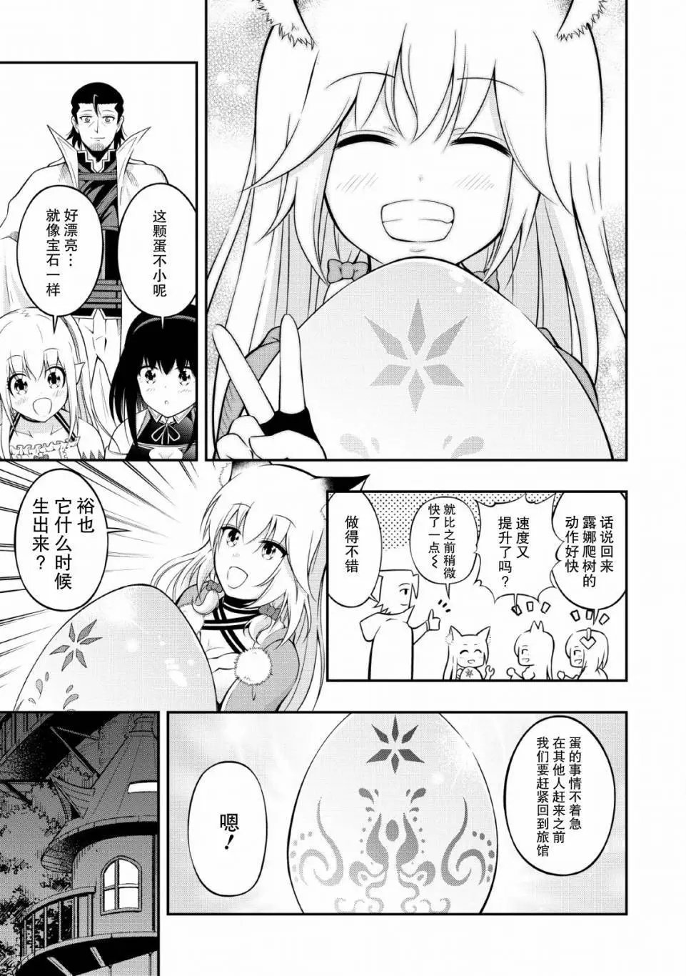 第09话