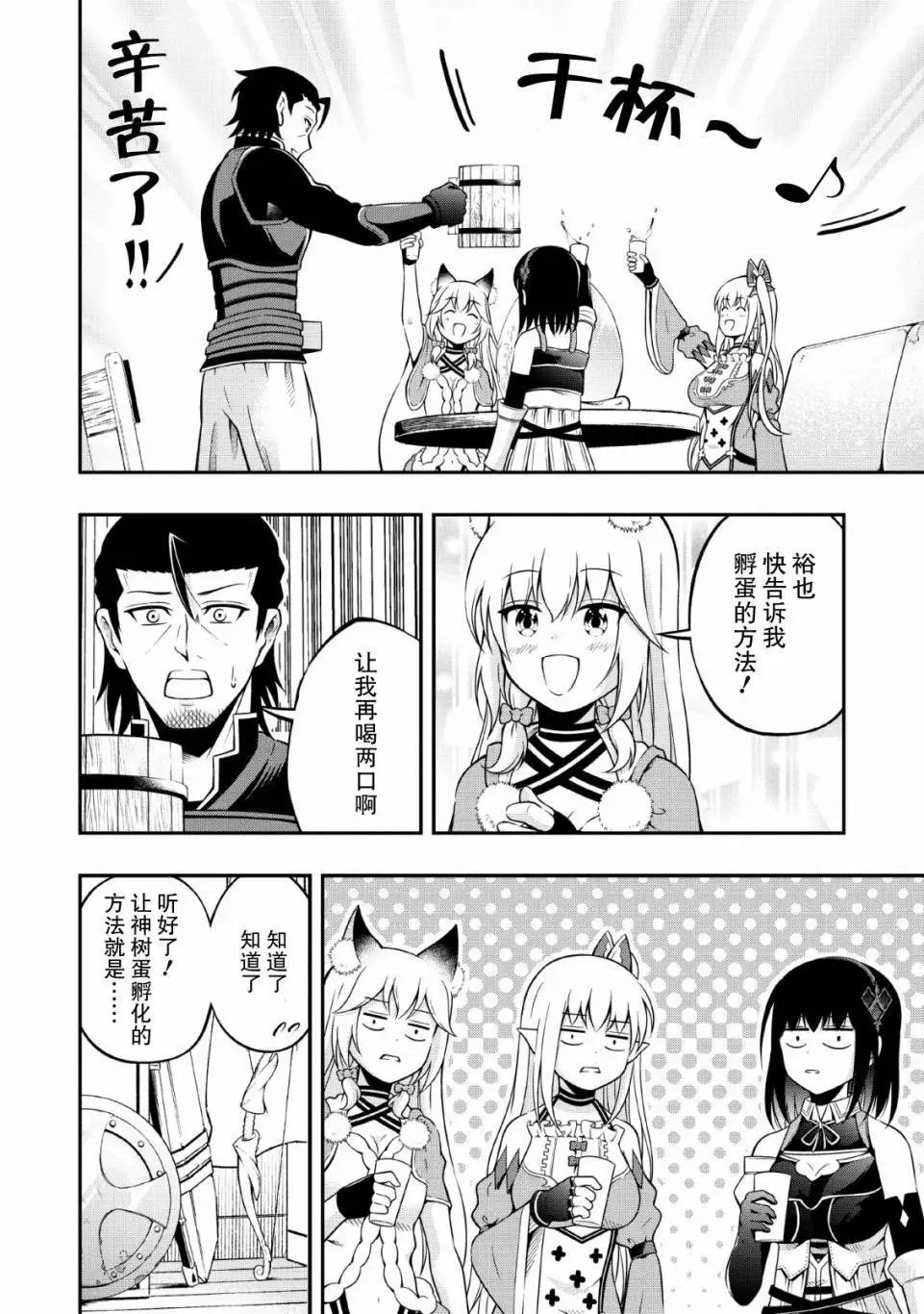 第09话