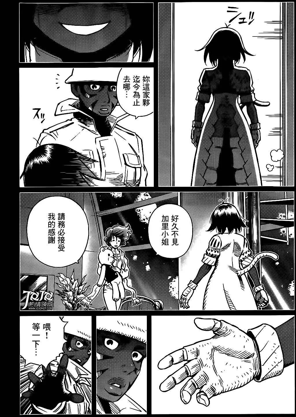 第10回前篇