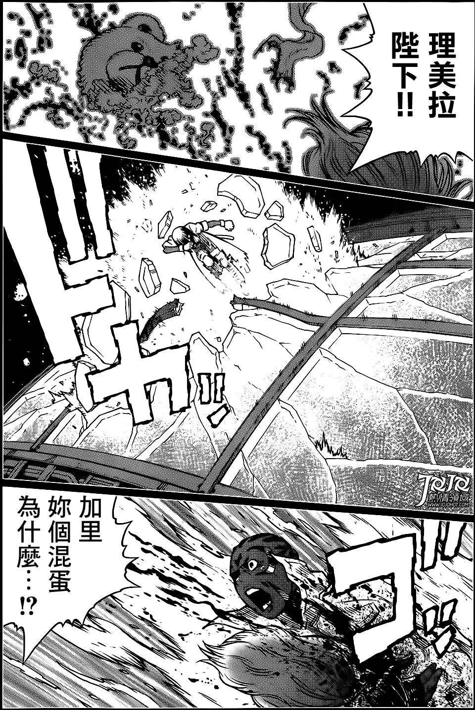 第10回前篇