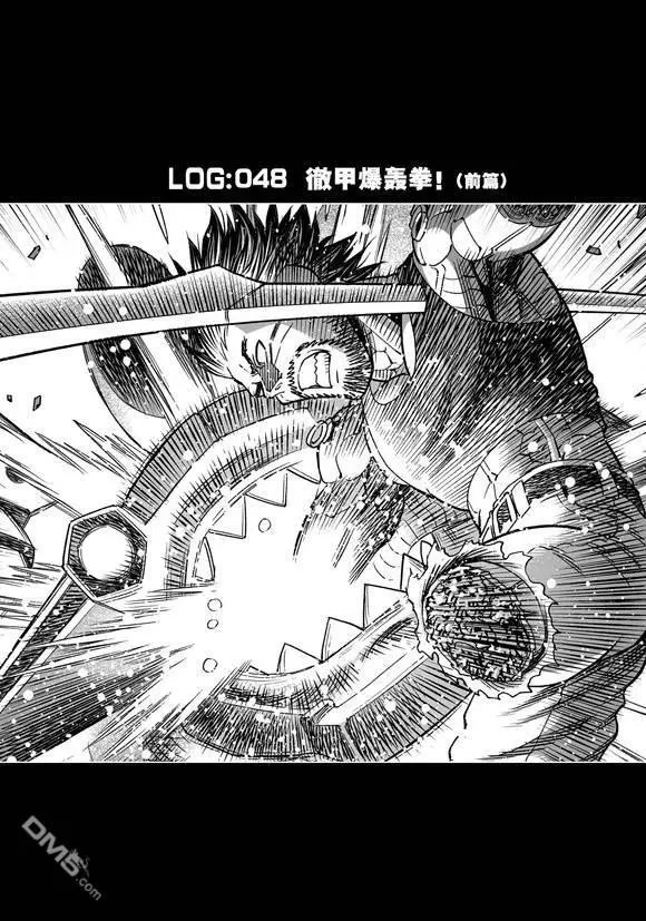 第48话