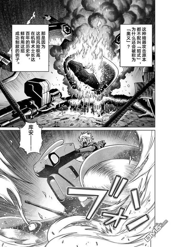 第48话