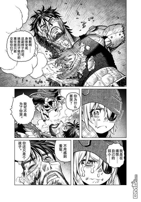 第48话