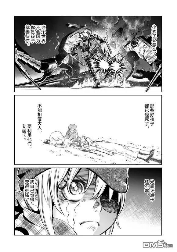 第48话