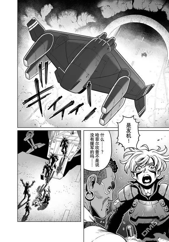 第48话