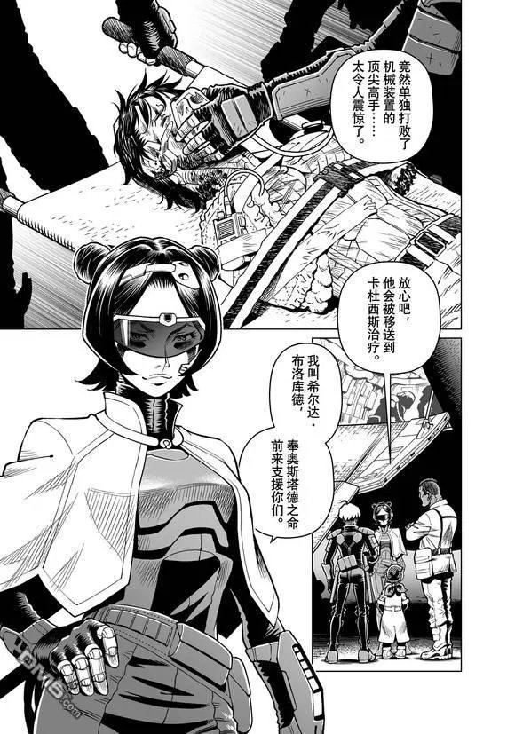 第48话