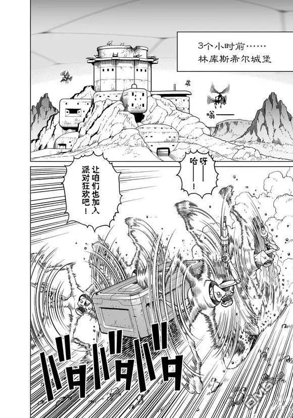 第48话