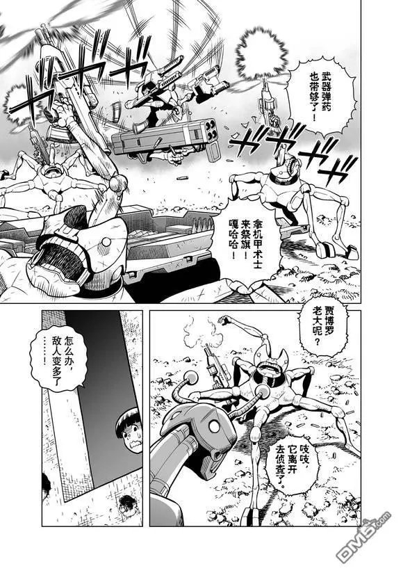 第48话