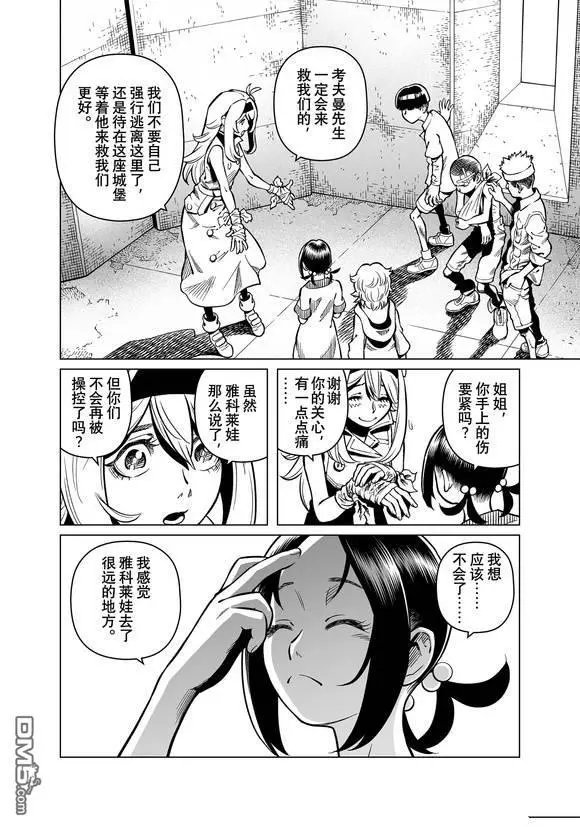第48话