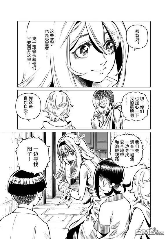 第48话