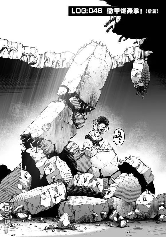 第48话