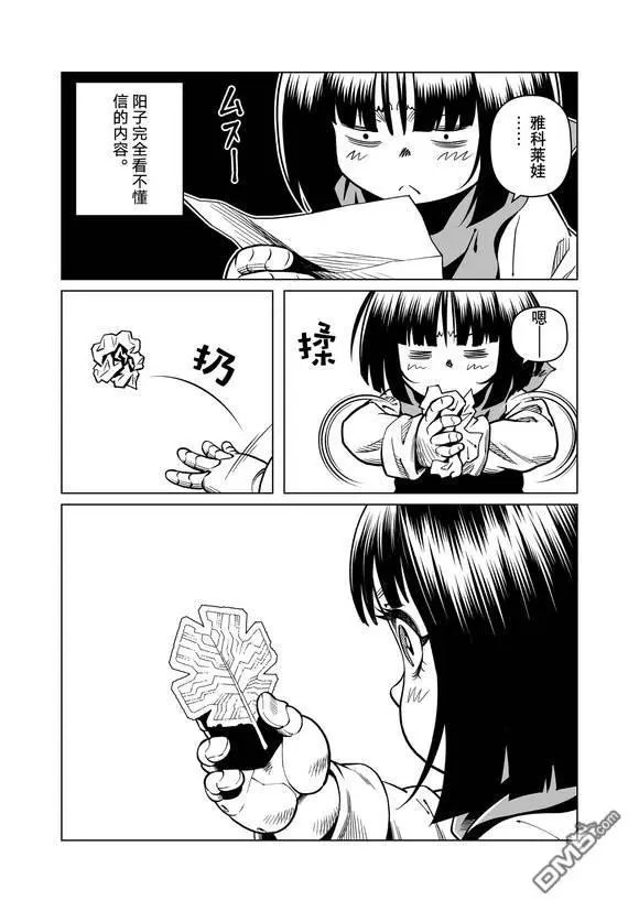 第48话