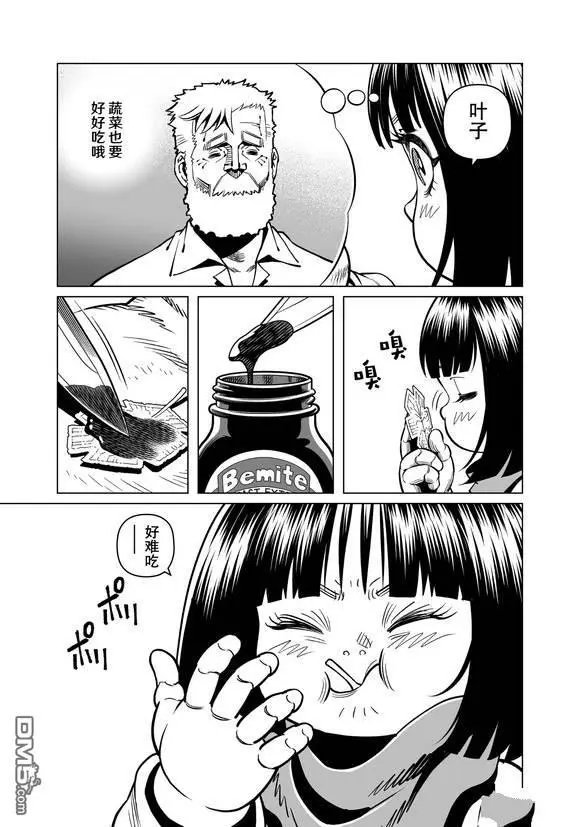 第48话