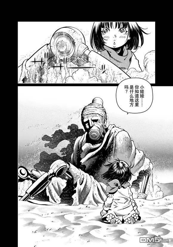 第48话