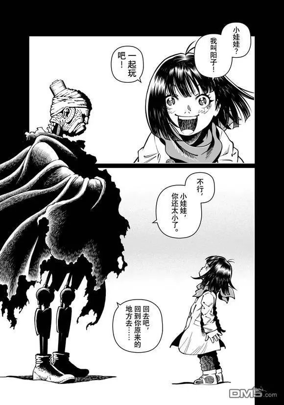 第48话