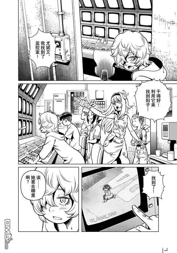 第48话