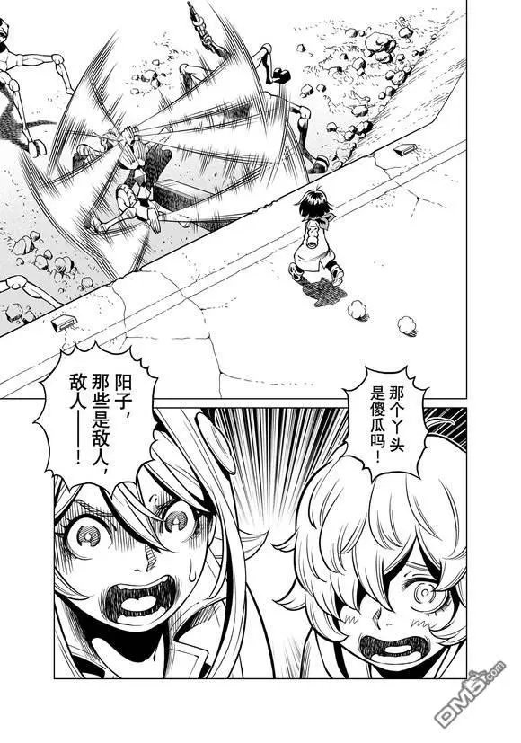 第48话