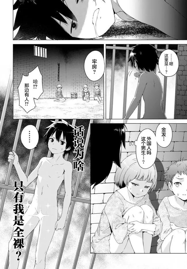 第01话