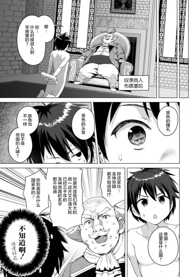 第01话