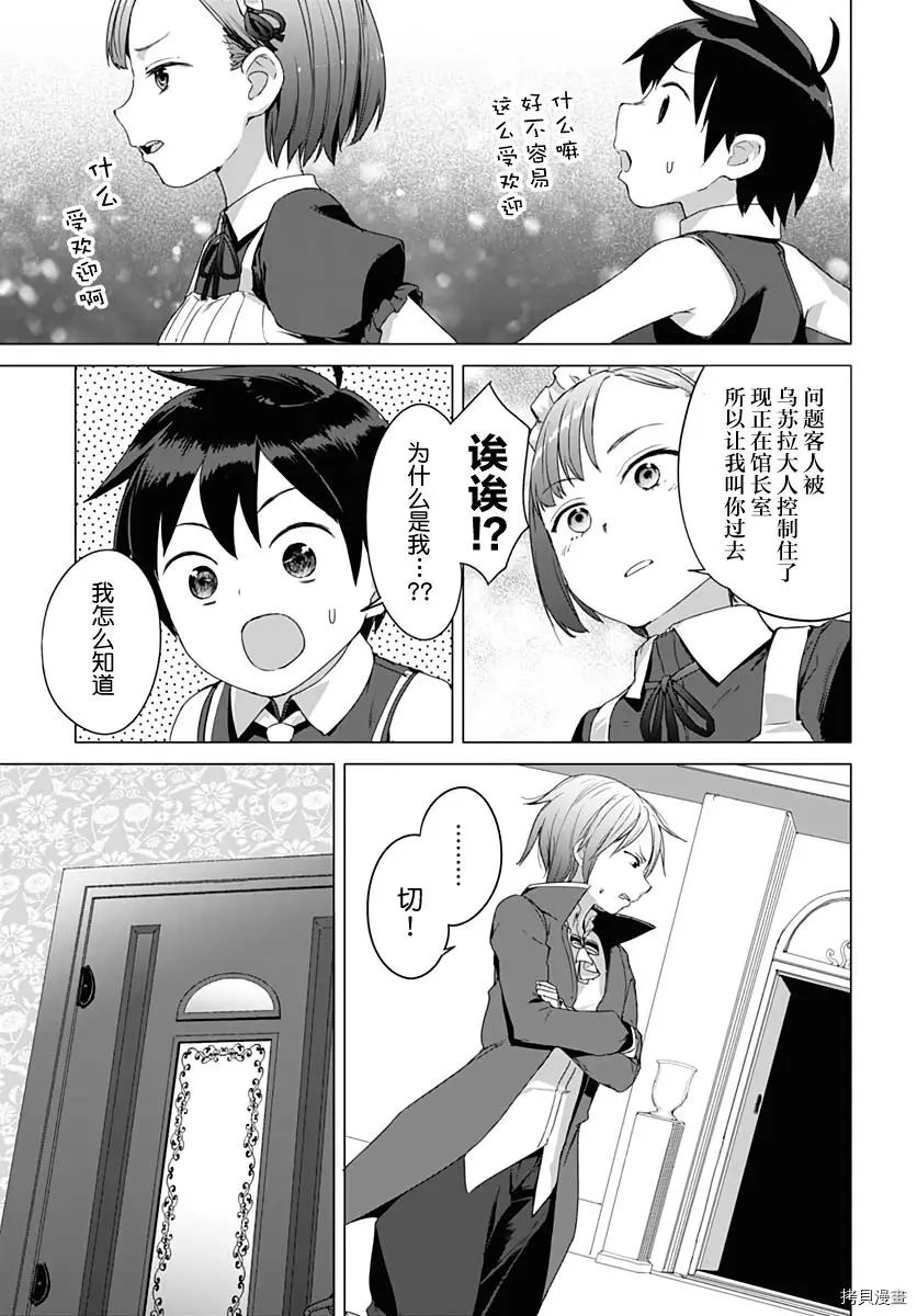 第08话
