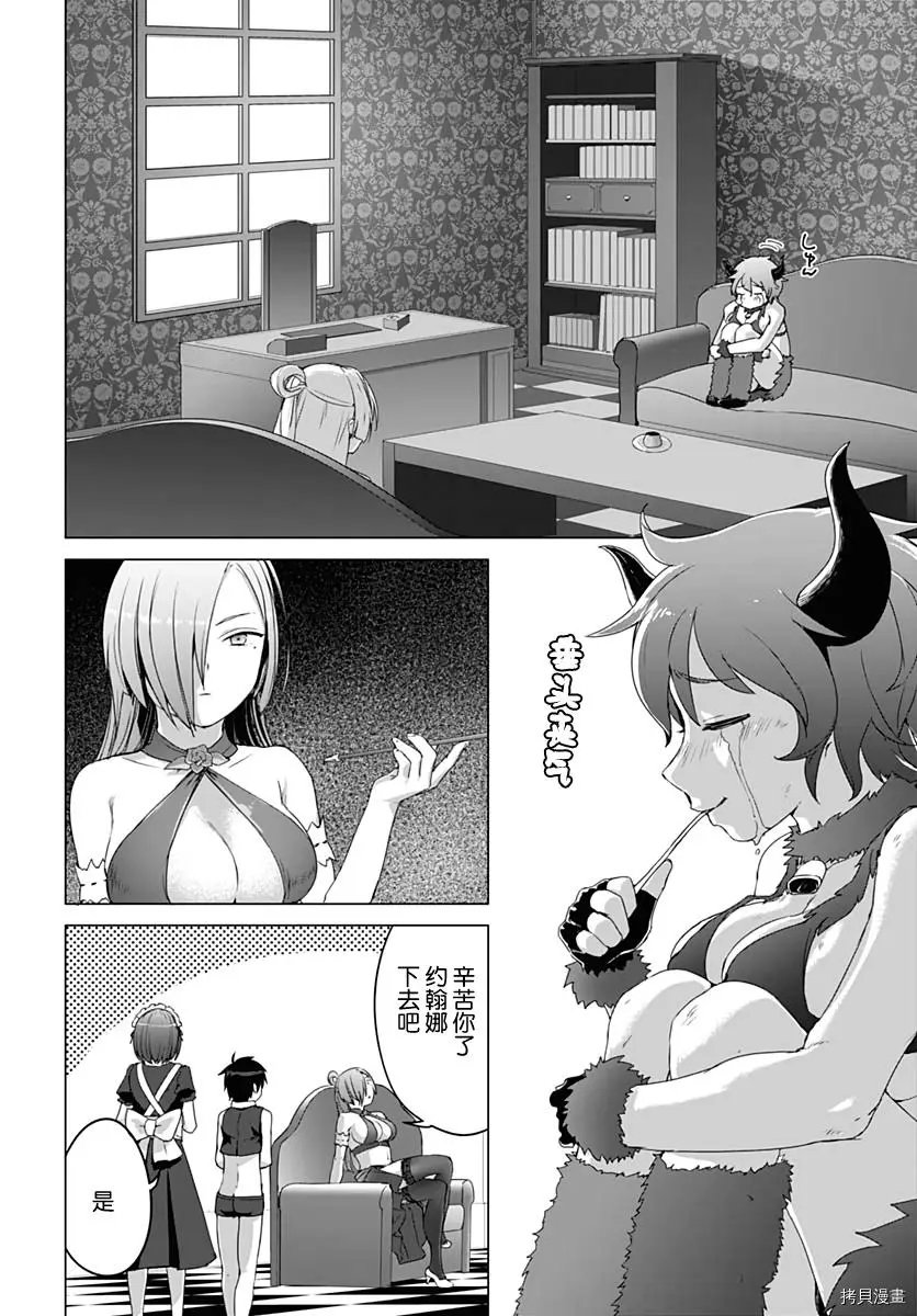 第08话