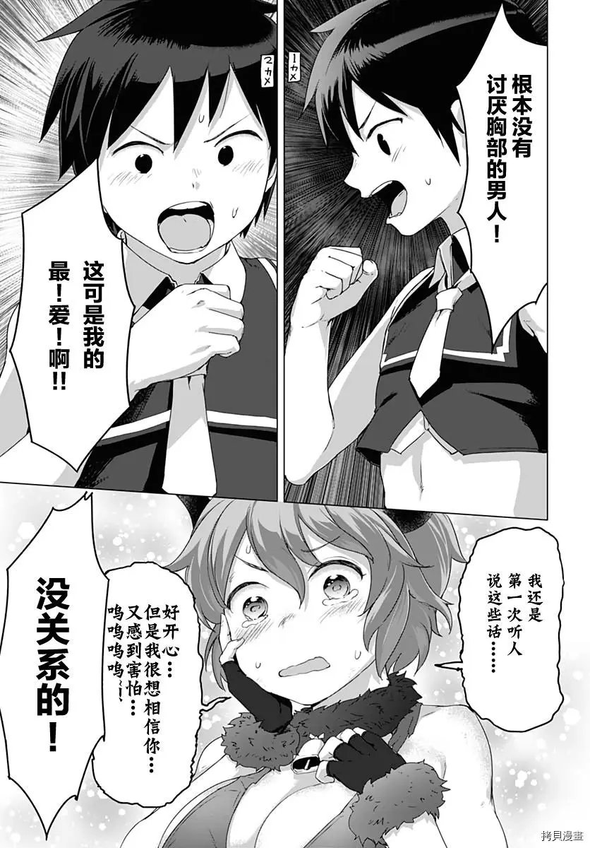 第08话