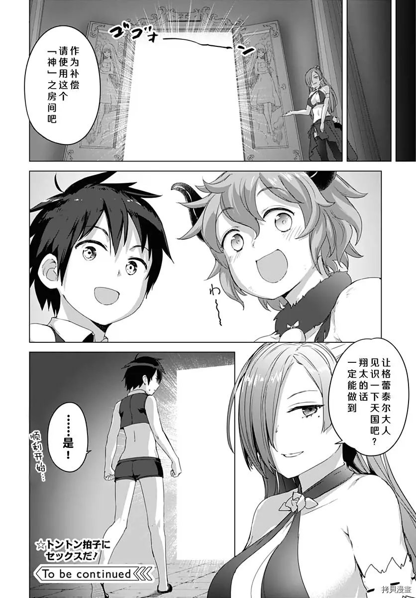 第08话