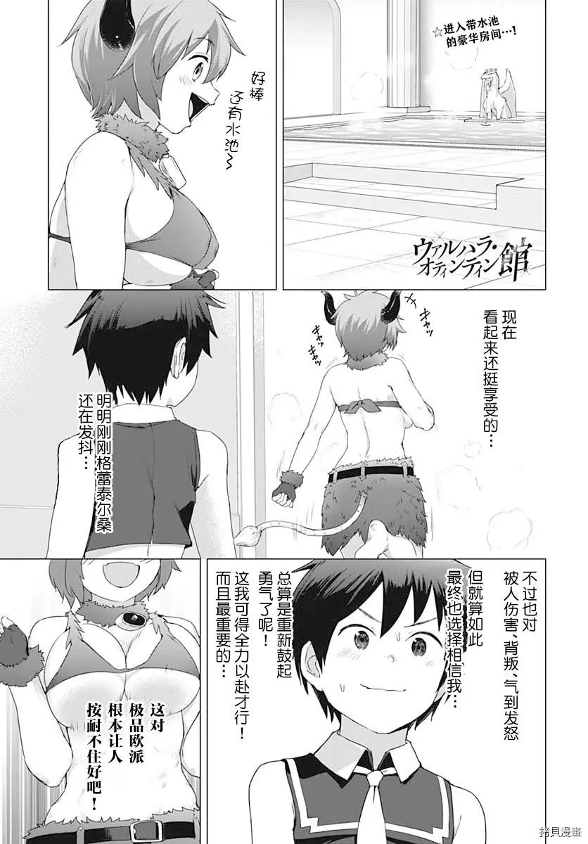 第09话