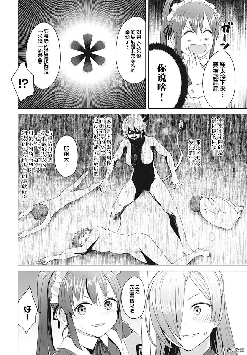 第09话