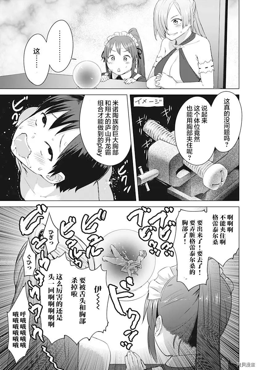 第09话