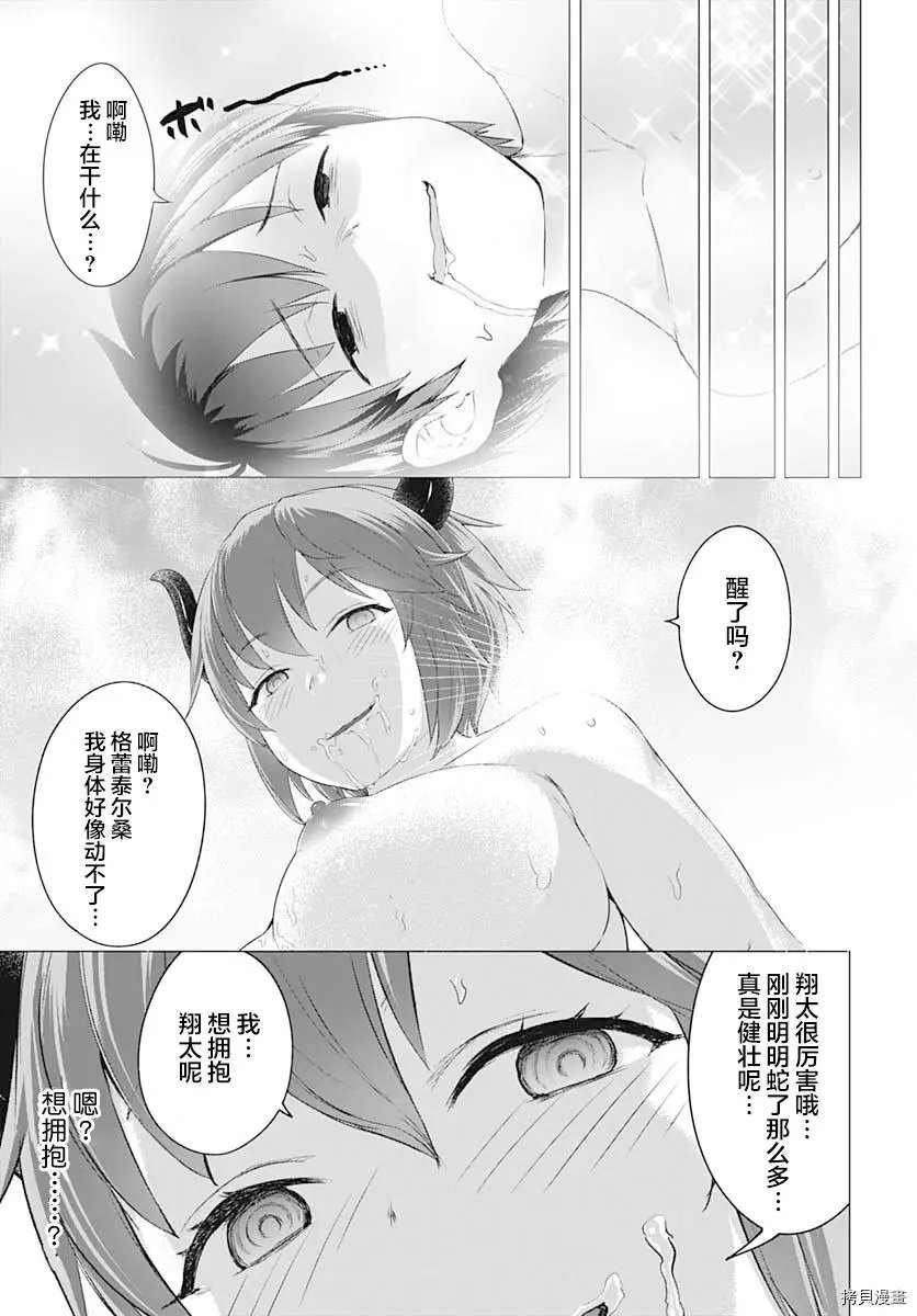 第09话