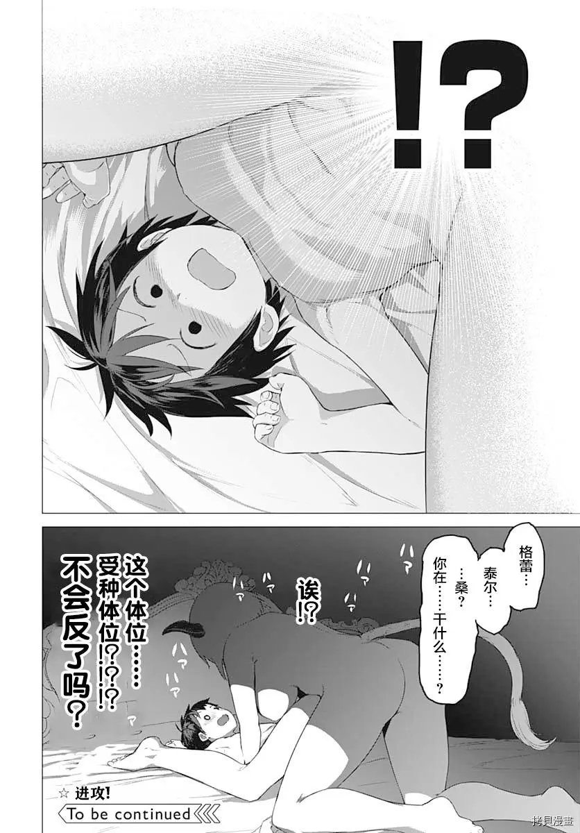 第09话