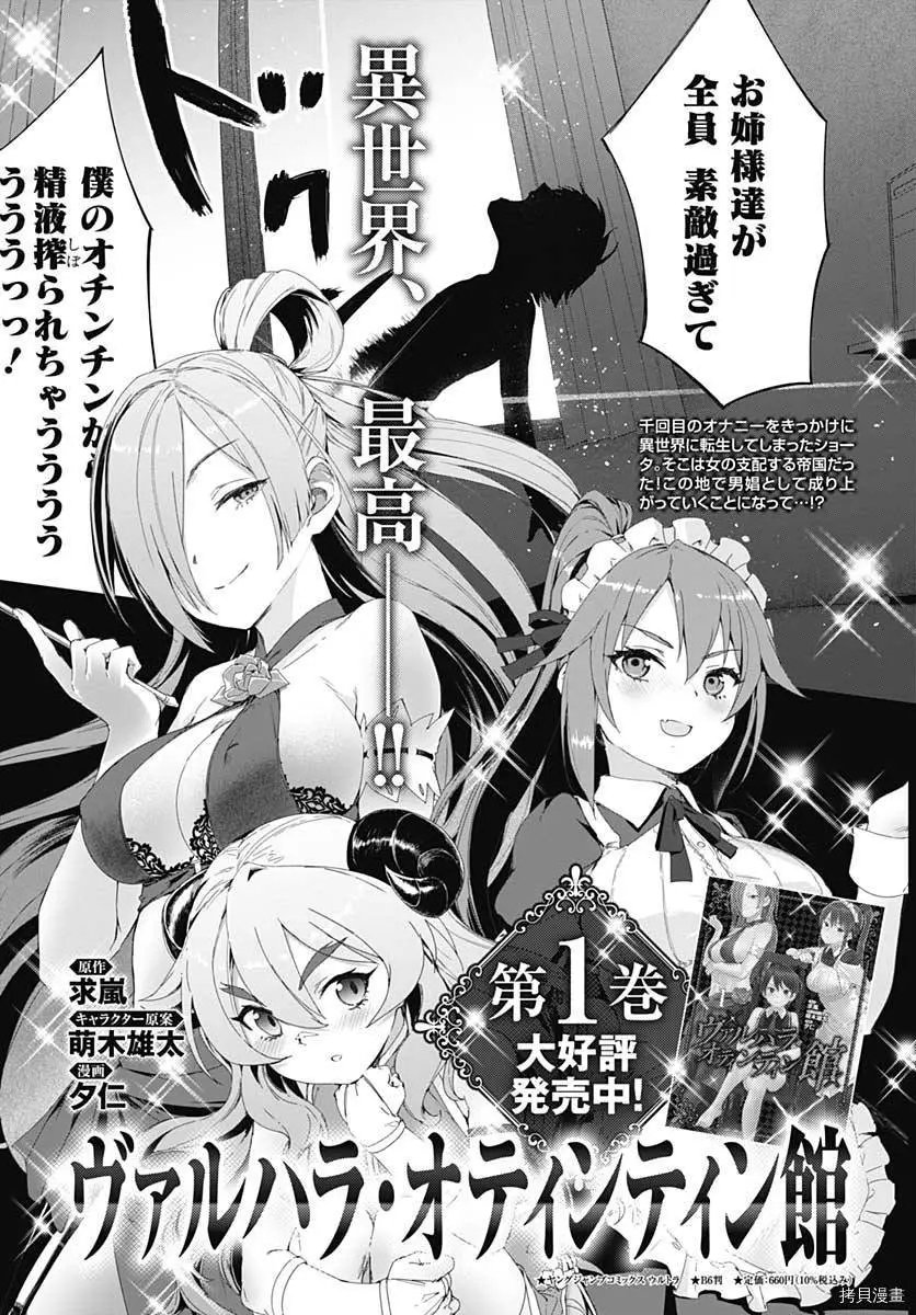 第09话