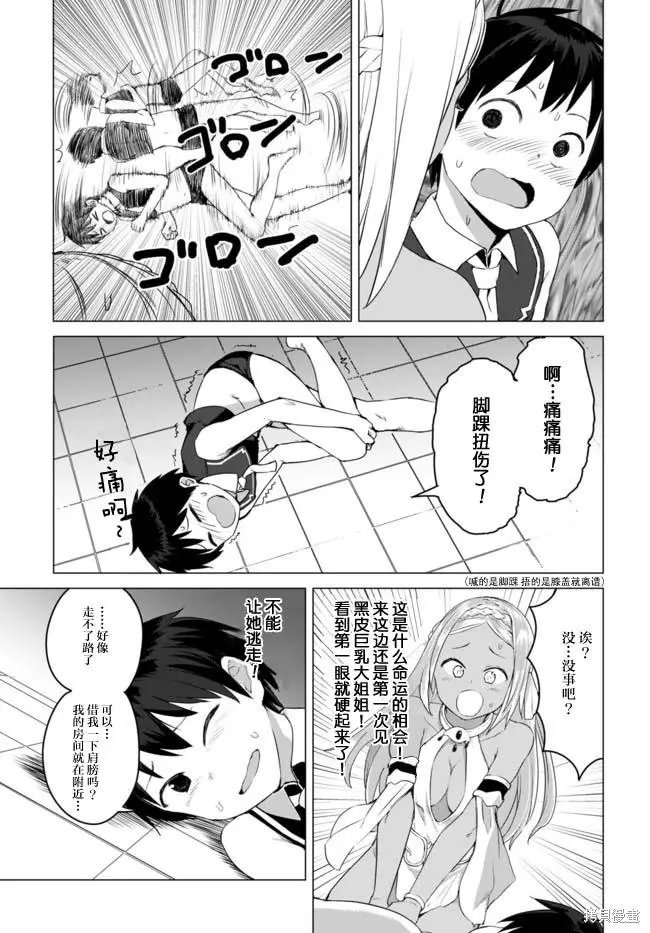 第13话