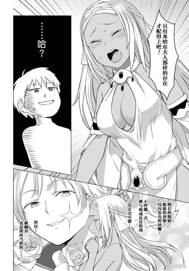 第13话