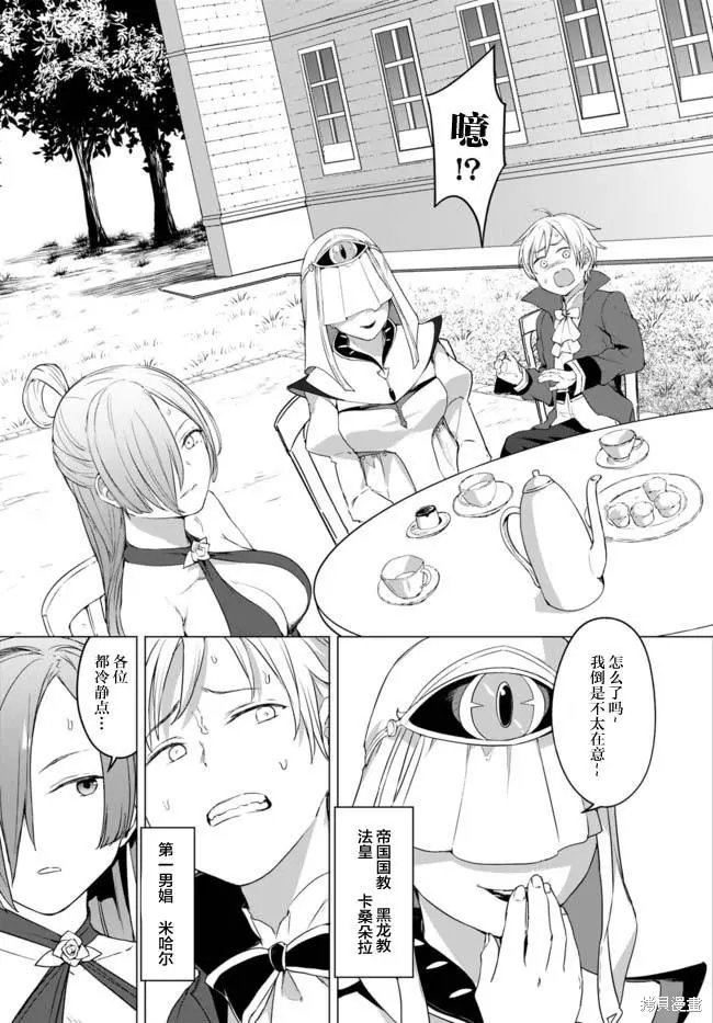 第13话