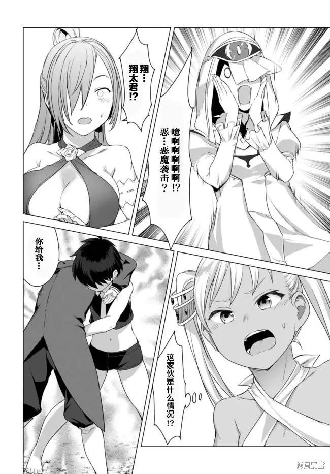 第13话