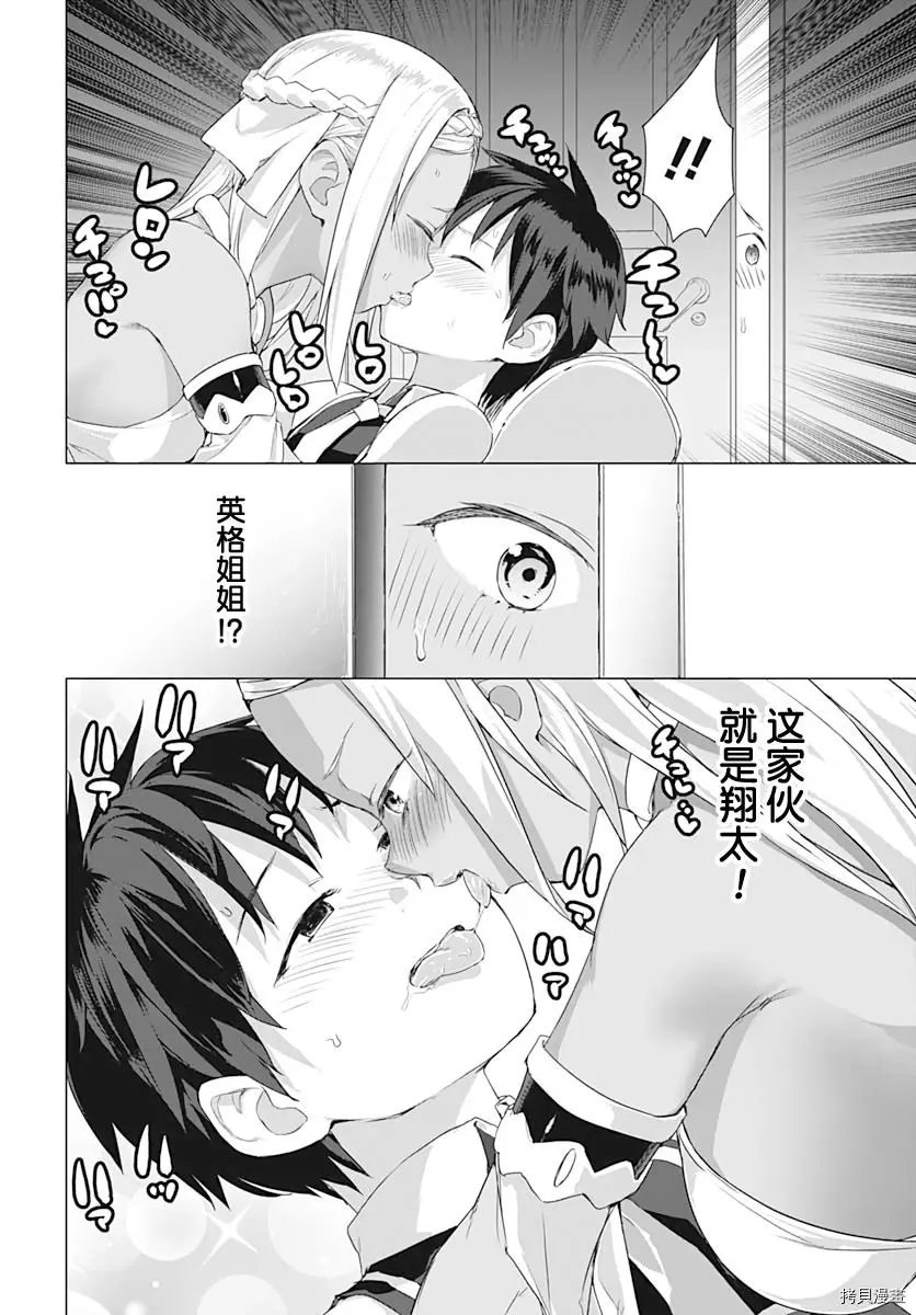 第14话