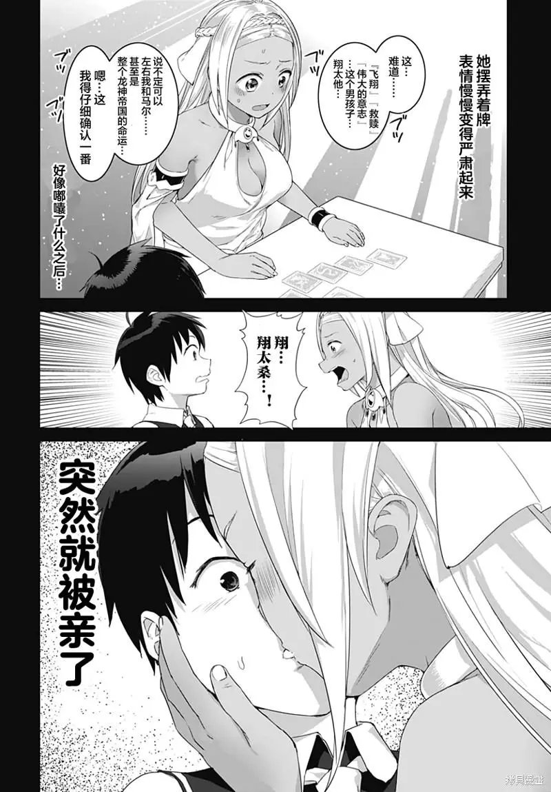第15话