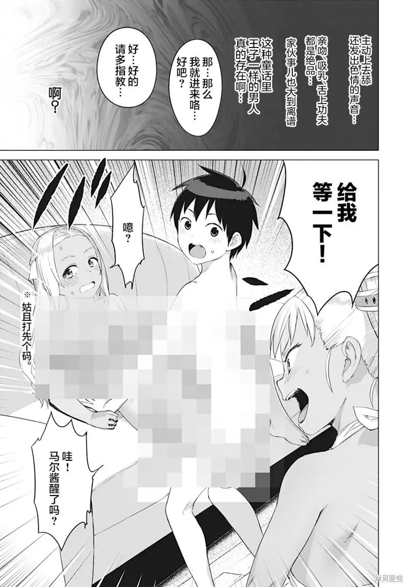 第15话