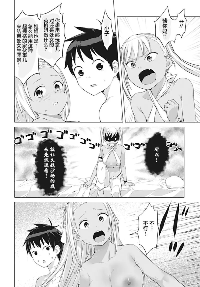 第15话