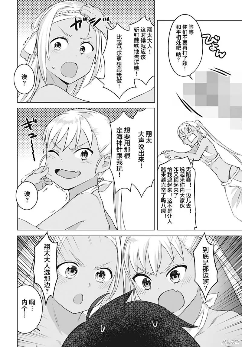 第15话